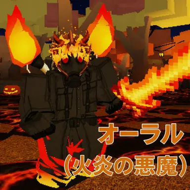 Profile image of オラル