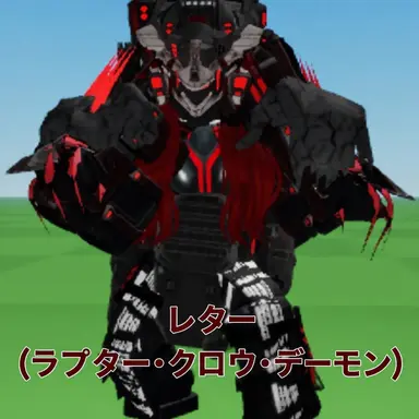 Profile image of レター