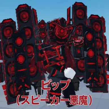 Profile image of ビプグ