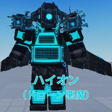 Profile image of ハイオン