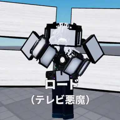 Profile image of ロード
