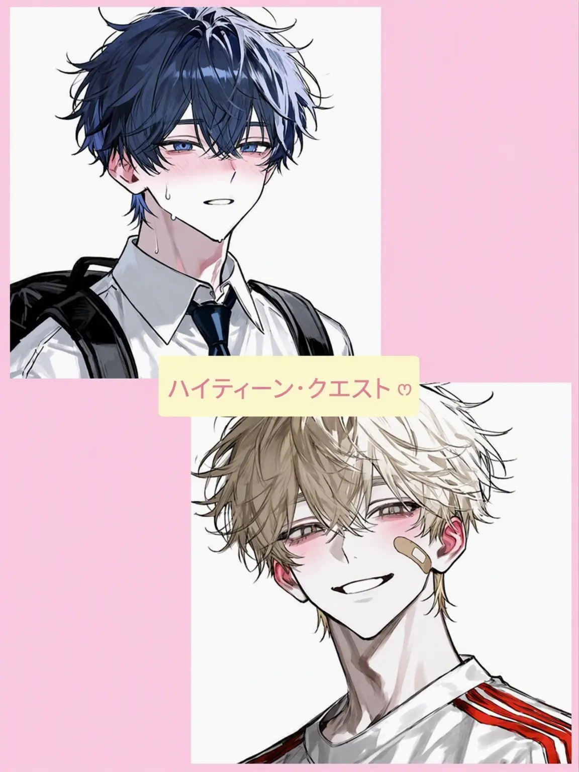 melonsama의 •ハイティーン・クエスト•