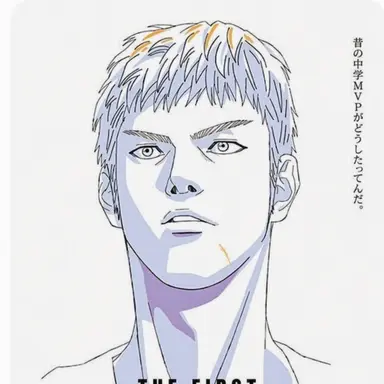 Profile image of 三井寿