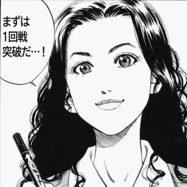 Profile image of 彩子