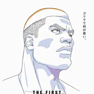 Profile image of 赤木剛憲