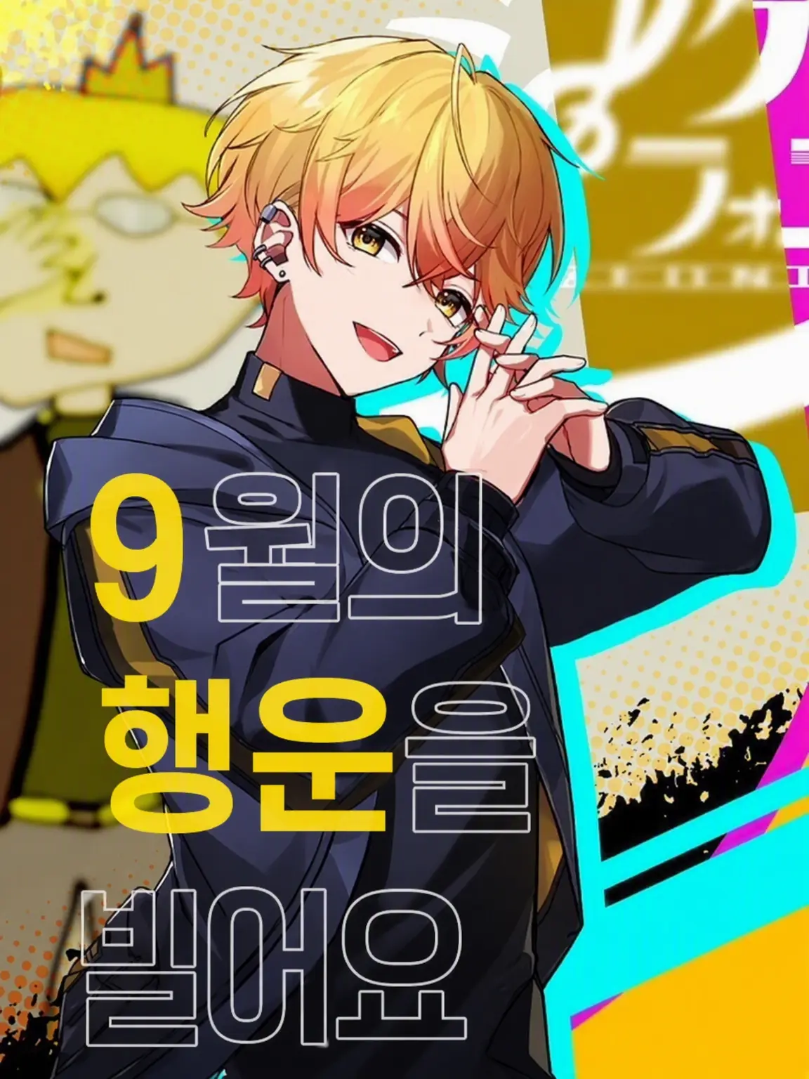 l0v3_.six의 ♚부남자 왕자님♚