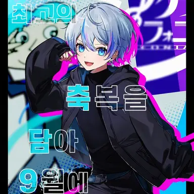 Profile image of 코사메