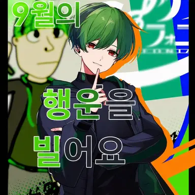 Profile image of 스치