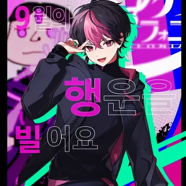 Profile image of 란