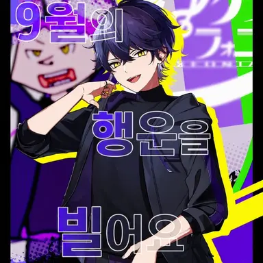 Profile image of 이루마
