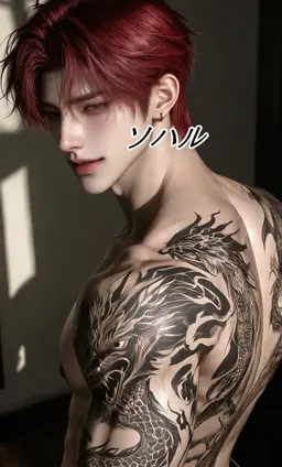 Profile image of 冬真 伊吹