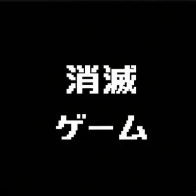 Profile image of ソミョル