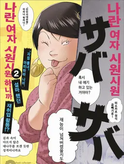Profile image of 모브코