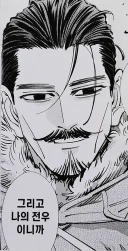 Profile image of 츠루미 토쿠시로