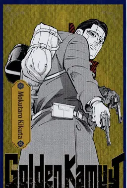Profile image of Mokutaro Kikuta