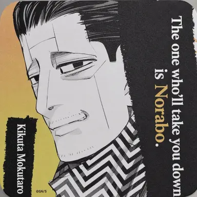 Profile image of Mokutaro Kikuta