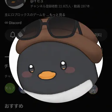 Profile image of ピング
