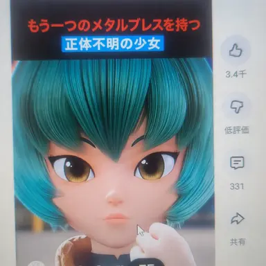 Profile image of ソレイユ