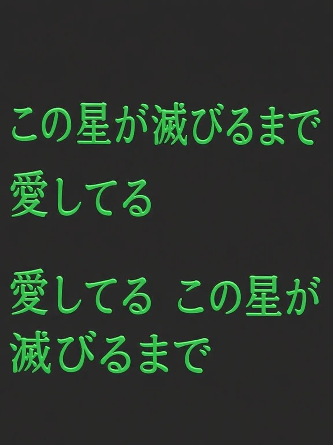 Love_EMOTION의 怪談のない世界のペク・サホン