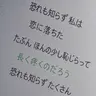 Profile image of ペク・サホン