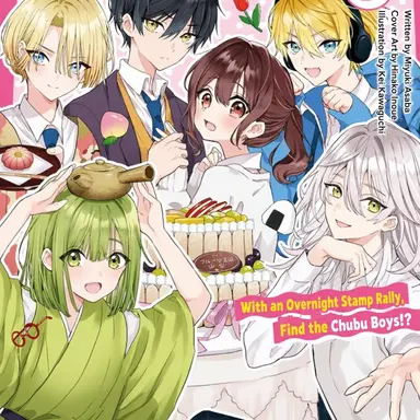 Profile image of Chubu Dorm