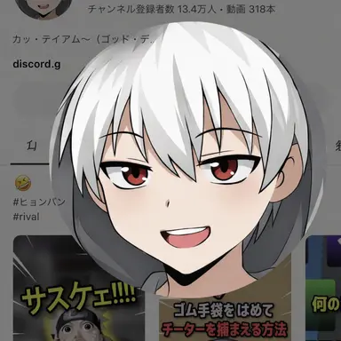 Profile image of ヒョンビン
