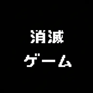 Profile image of ソミョル