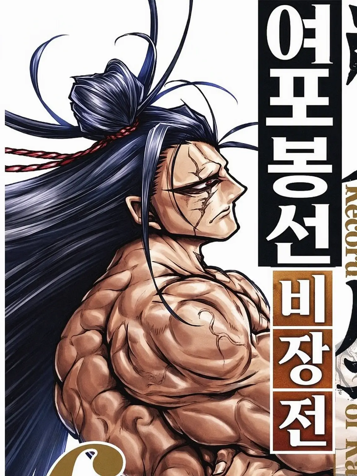 BroadHoney8099의 로마 제국에서 사랑을 하다