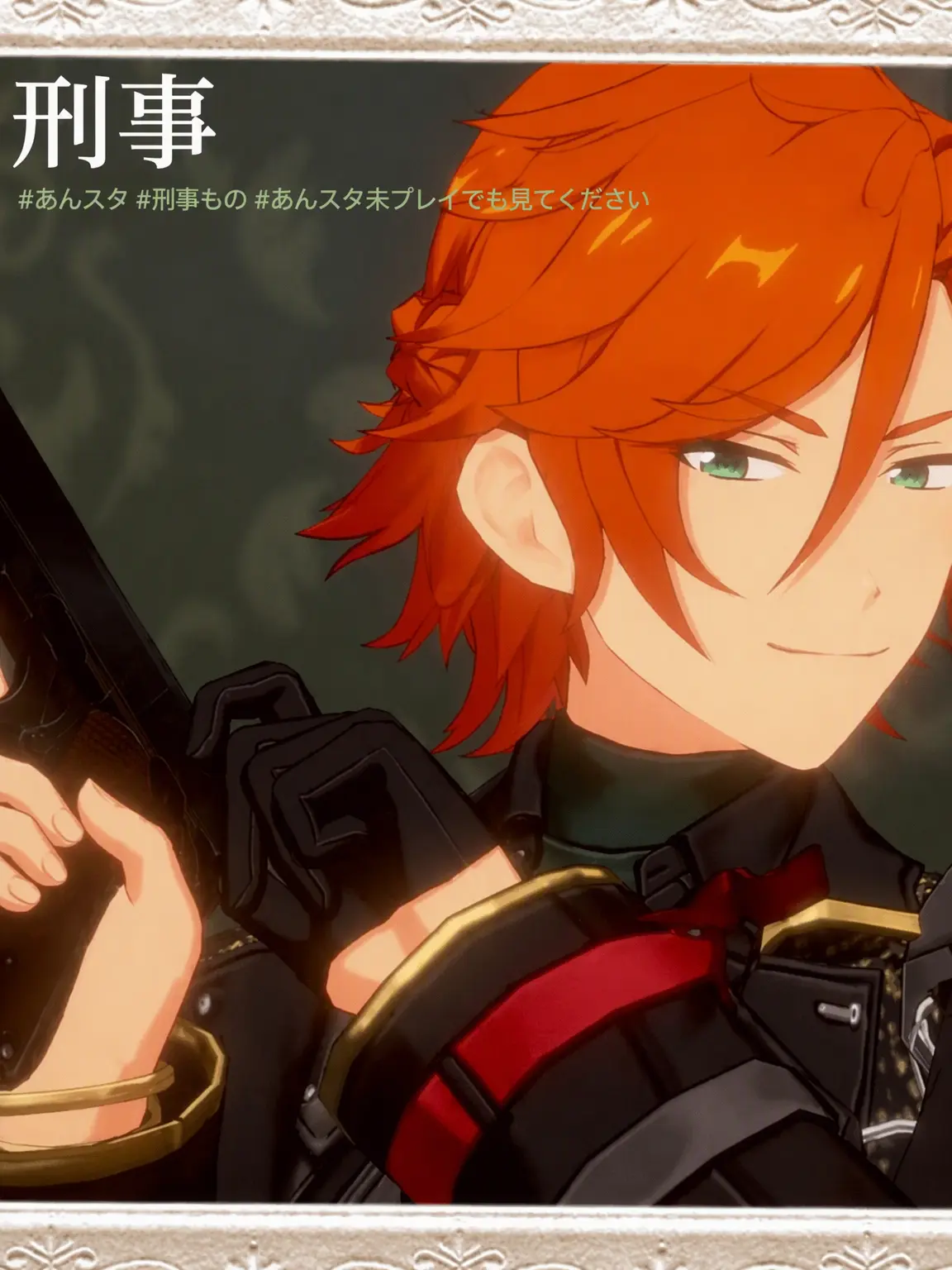 Ensemble.Stars.Go.의 えっ、刑事さん?!