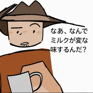 Profile image of リボルバー
