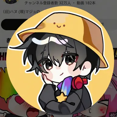 Profile image of マジュ