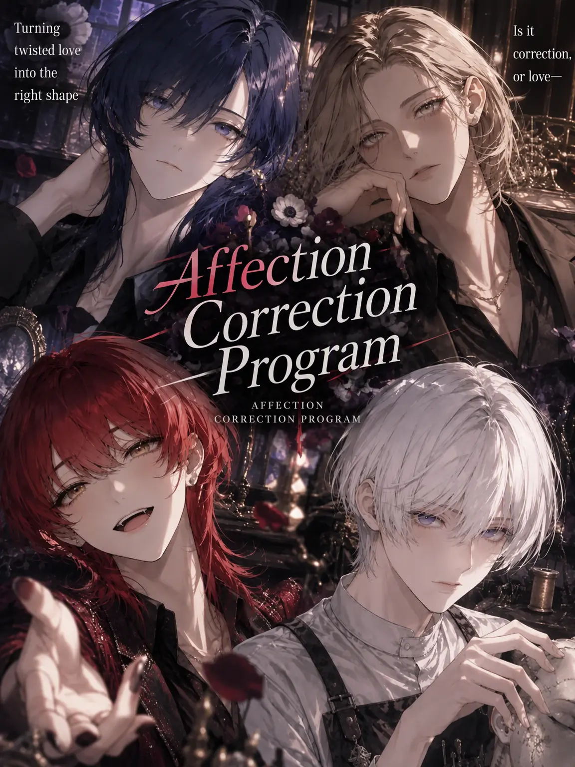 DeepTapir8779의 Affection Correction Program