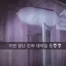 Profile image of -MHA 몰래카메라-