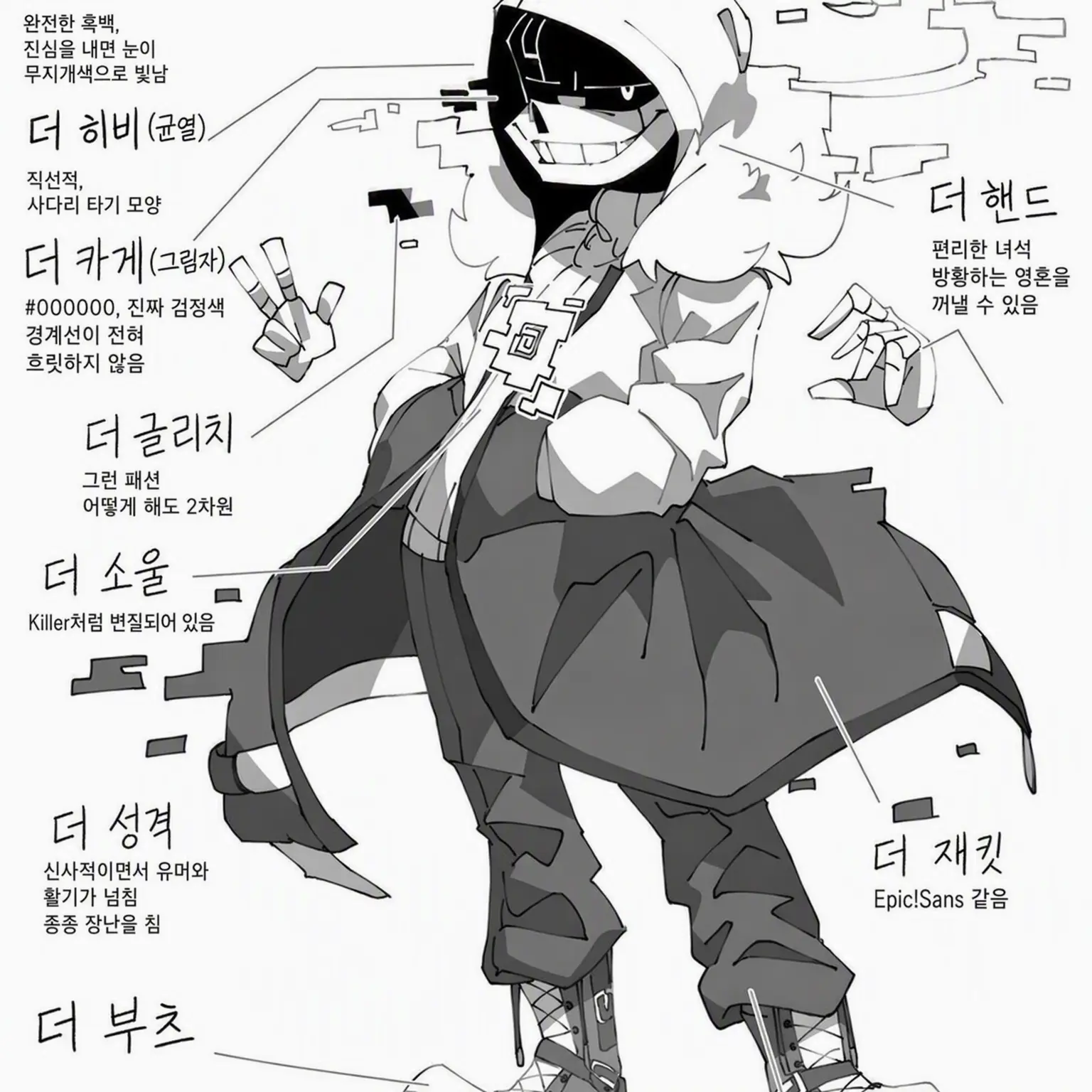 Maluku.is.god의 트랜센드 샌즈