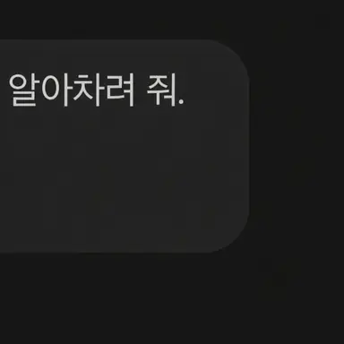Profile image of 연