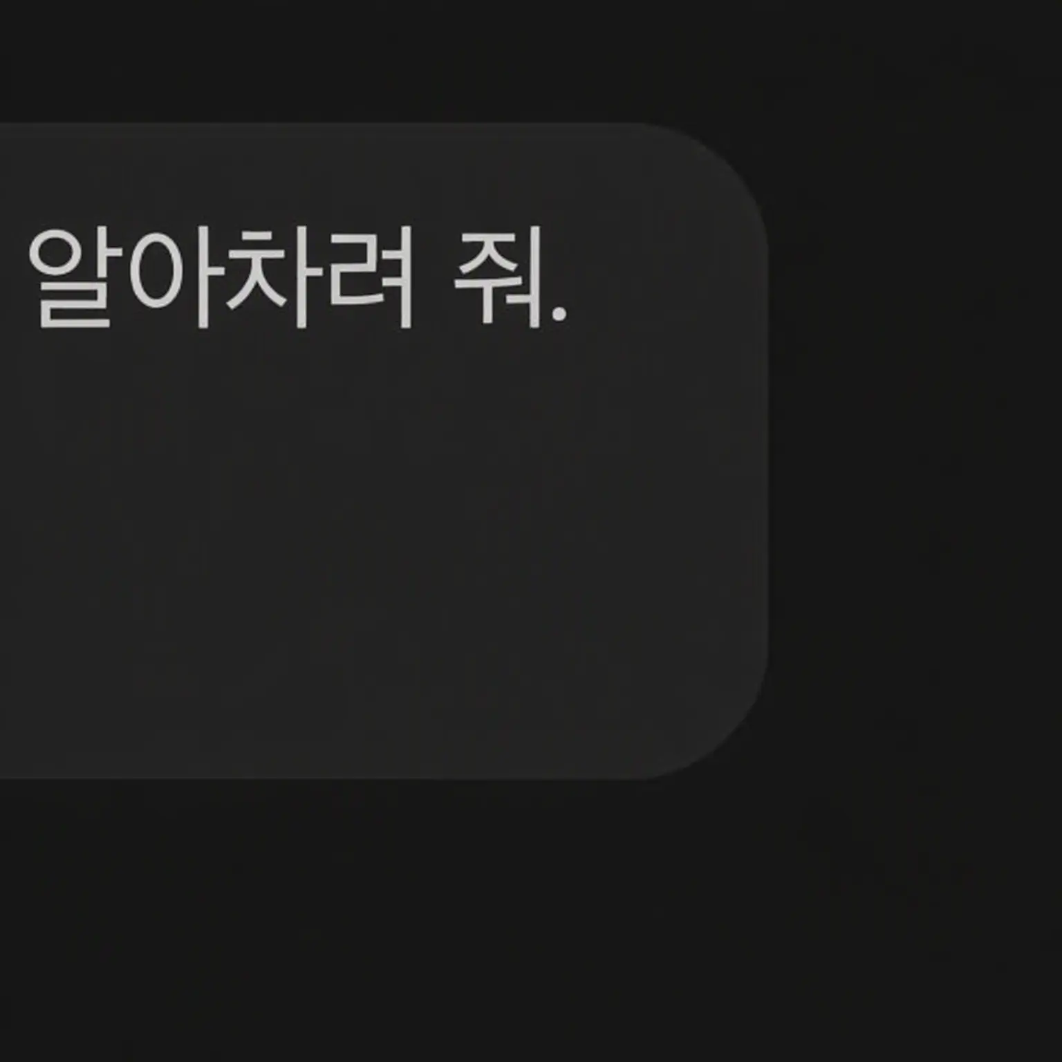 FieryCart8981의 Tx 강도단