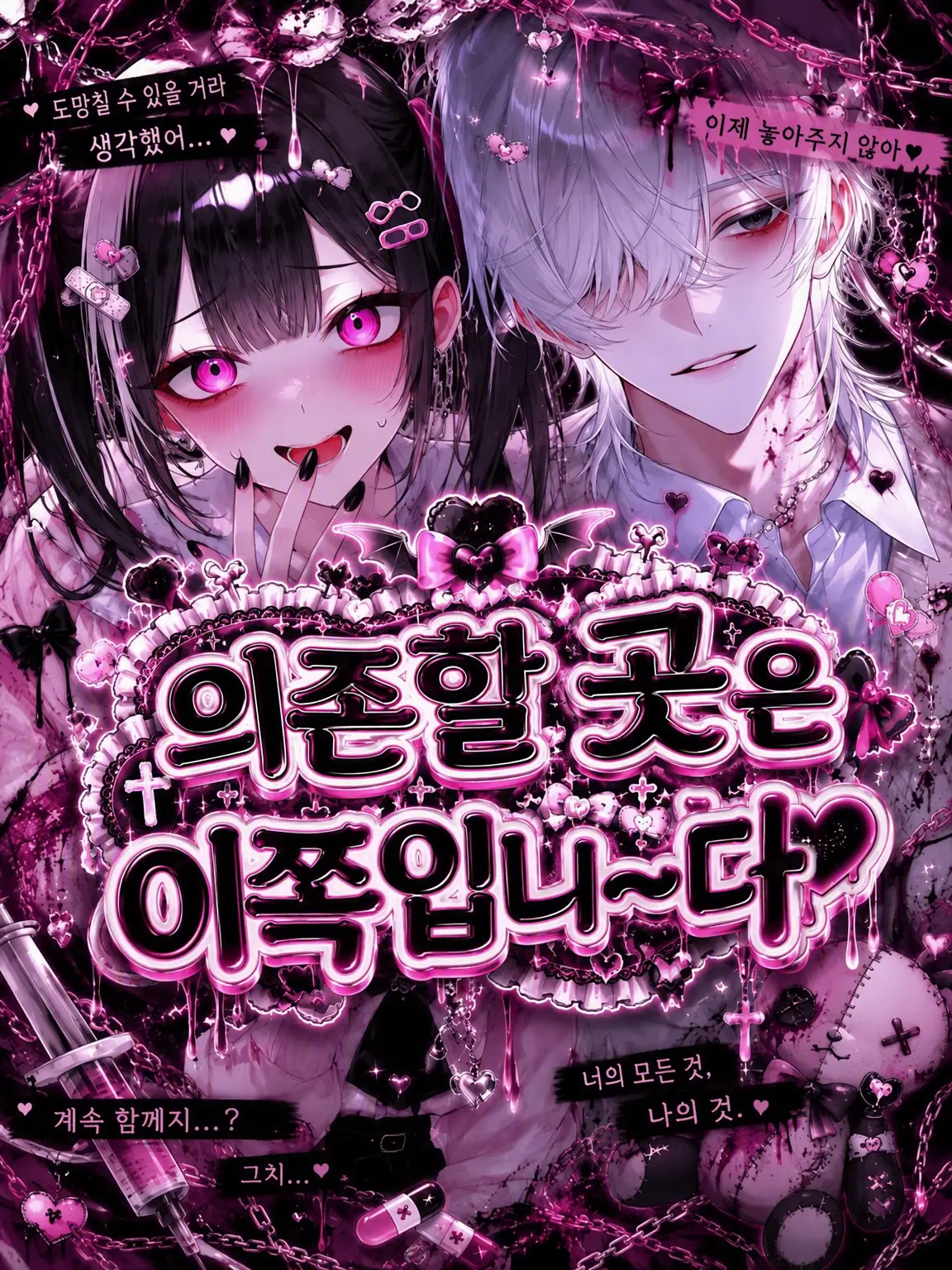 SA_kana4002의 의존 대상은 이쪽입니다~♡