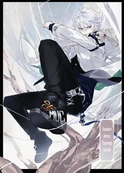 Profile image of Touma Iroha