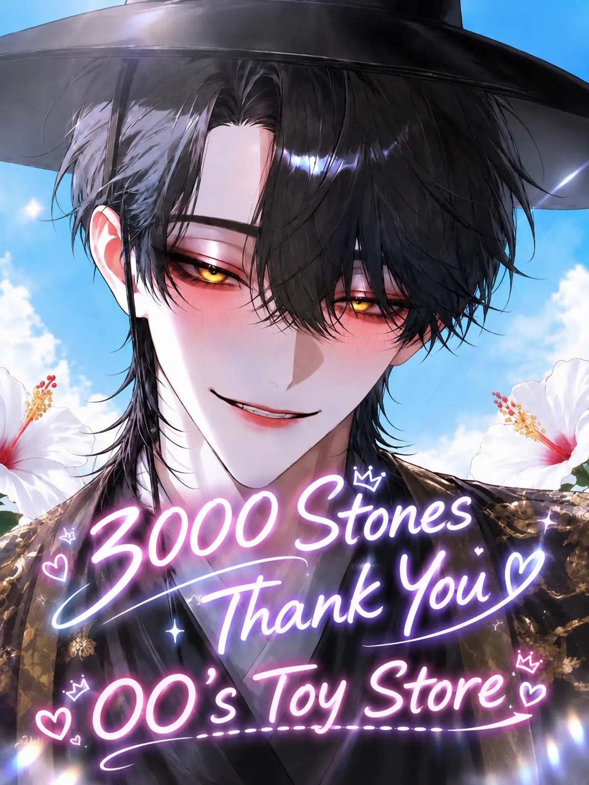 heiowa4의 The Adult Toy Shop 🫰