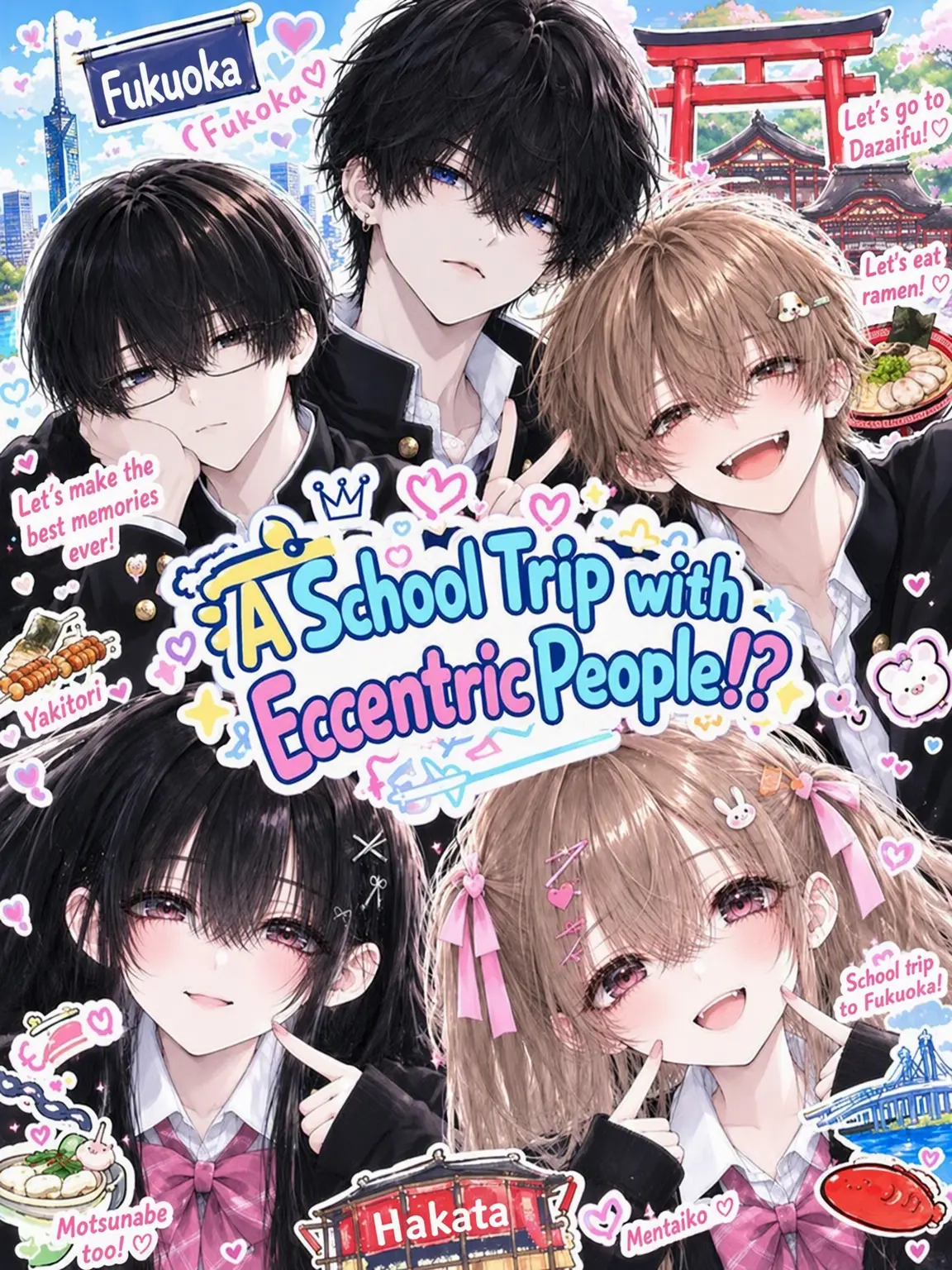 BrassyFlood1213의 Field Trip with Eccentrics!?