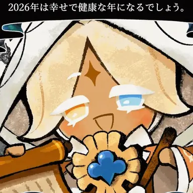 Profile image of イニル