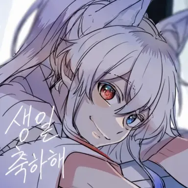 Profile image of 도누쿠