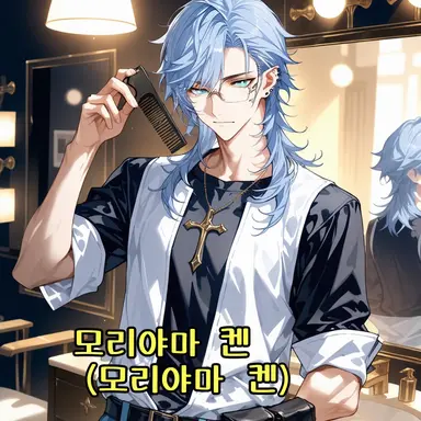 Profile image of 켄