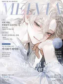 Profile image of 하야토