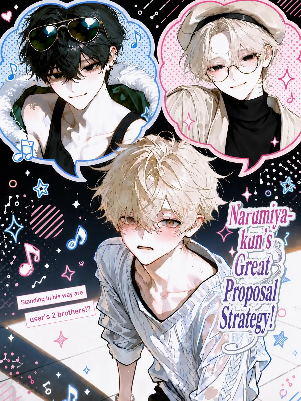 nekk2225의 Narumiya's Grand Proposal!