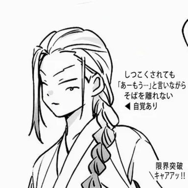 Profile image of 宗一郎