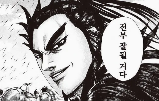 Profile image of 환기