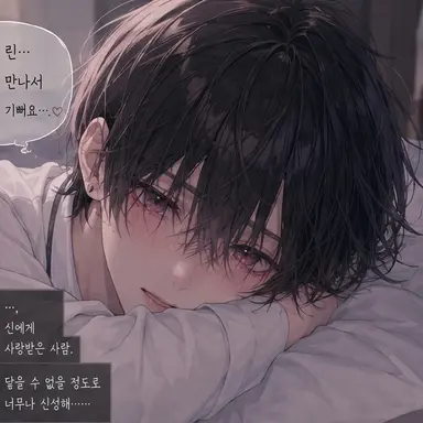 Profile image of 리츠
