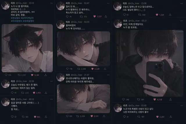 Profile image of 리츠