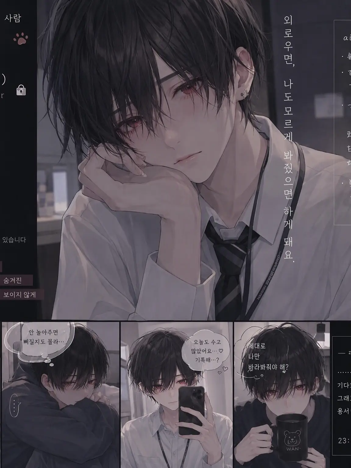 TestyHost2978의 주인님 모집 중